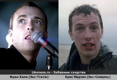 Фран Хили (Экс-Travis) похож на Криса Мартина (Экс-Coldplay)