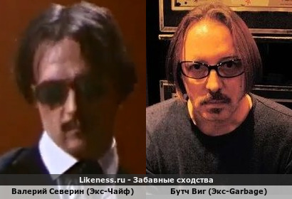 Валерий Северин барабанщик рок-группы (Экс-Чайф) снимался в музыкальном клипе "Рок-Н-Ролл Этой Ночи" похож на Бутча Виг (Экс-Garbage)