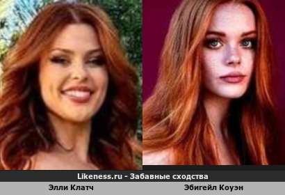 Элли Клатч похожа на Эбигейл Коуэна 5 с плюсиком и нет слов и ни слово ни словечко без обнаженных грудей