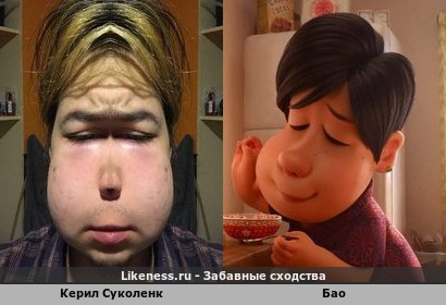 Керил Суколенк напоминает Бао