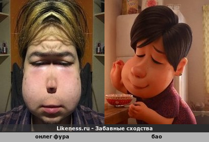 Онлег фура напоминает Бао