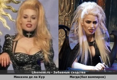 Микаэла де ла Кур вылитая Магда из бала вампиров