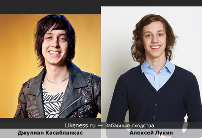 Молодой актер Алексей Лукин похож на солиста &quot;The Strokes&quot; Джулиана Касабланкаса