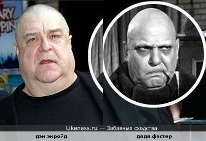 Джон Гудмен потолстел и стал похож на Фэстера