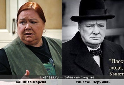 Берта (&quot;Два с половиной человека&quot;) похожа на Черчилля