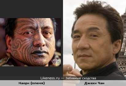 Показался похожим коренной житель Новой Зеландии из племени маори на Джеки Чана.