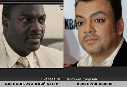 КИРКОРОВ ФИЛИПП И Адевале Акиннуойе-Агбадже