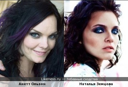Анетт Ользон и Наталья Земцова
