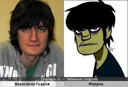 Александр Гудков похож на Мердока