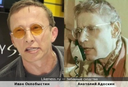 Иван Охлобыстин и Анатолий Адоскин