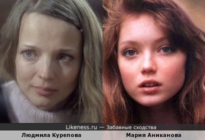 Людмила Курепова и Мария Аниканова