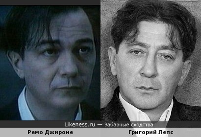 Ремо Джироне и Григорий Лепс