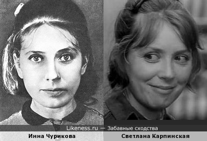 Актрисы Инна Чурикова и Светлана Карпинская