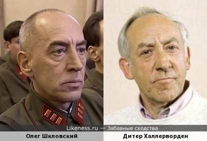 Олег Шкловский и Дитер Халлерворден