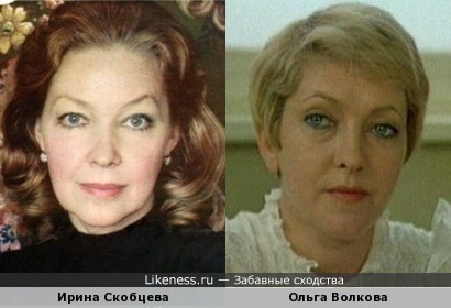 Ирина Скобцева и Ольга Волкова