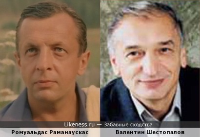 Ромуальдас Раманаускас и Валентин Шестопалов
