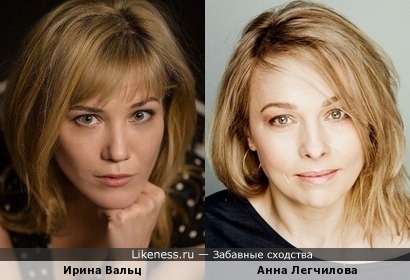 Ирина Вальц и Анна Легчилова