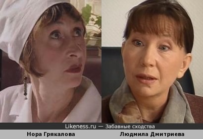 Нора Грякалова и Людмила Дмитриева