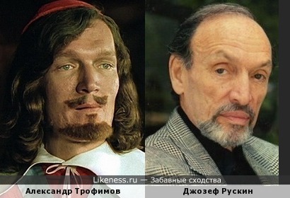 Александр Трофимов и Джозеф Рускин