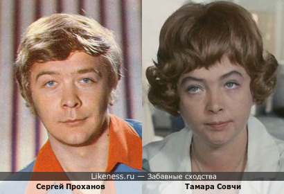 Сергей Проханов похож на Тамару Совчи