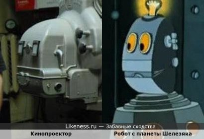 Стационарный кинопроектор КПТ-3 напоминает Робота с планеты Шелезяка