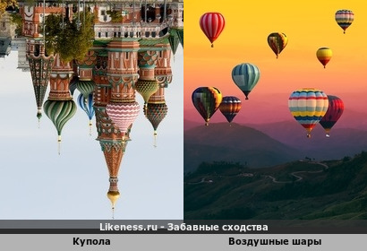 Купола Храма Василия Блаженного (Покровского Собора) напоминают воздушные шары