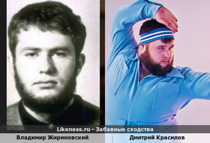 Молодой Владимир Жириновский и &quot;Пухляш&quot; из клипа &quot;Uno&quot; группы &quot;Little Big&quot;