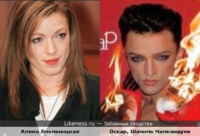 Оскар певец сейчас стал женщиной фото до и после