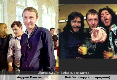 Андрей Кайков и Роб Хелфорд ( группа Judas Priest) похожи