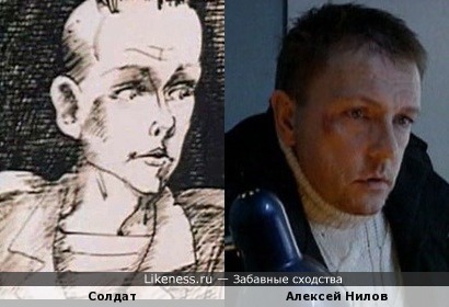 Герой советского мультфильма &quot;Солдат и чёрт&quot; похож на Алексея Нилова