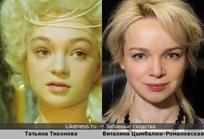 Актриса из &quot;Ералаша&quot; похожа на Виталину Цымбалюк-Романовскую