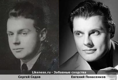 Младший сын Троцкого похож на Евгения Понасенкова