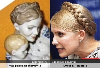 Фарфоровая Тимошенко