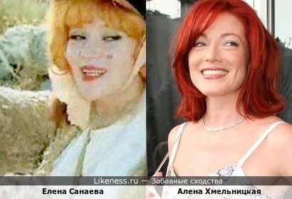 Елена Санаева похожа на Алену Хмельницкую