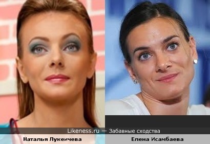 Наталья Лукеичева и Елена Исанбаева похожи 2