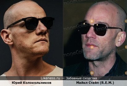 Юрий Колокольников похож на Майкла Стайпа (R.E.M.)