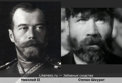 Царь и &quot;мужик&quot; - Николай II и Степан Шкурат