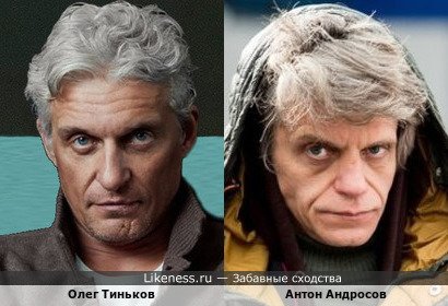 Олег Тиньков похож на Антона Андросова