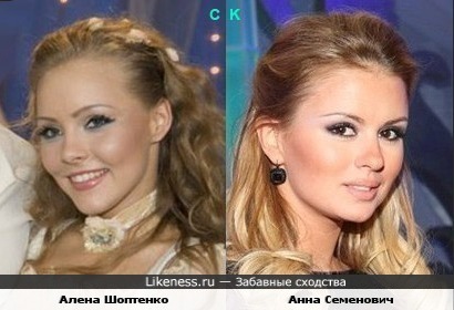 Алена Шоптенко и Анна Семенович