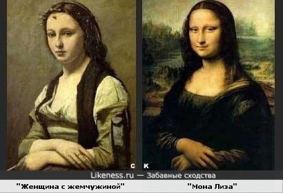&quot;Женщина с жемчужиной&quot; и &quot;Мона Лиза&quot;