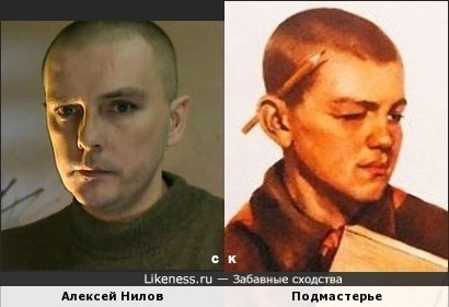 Алексей Нилов и Подмастерье