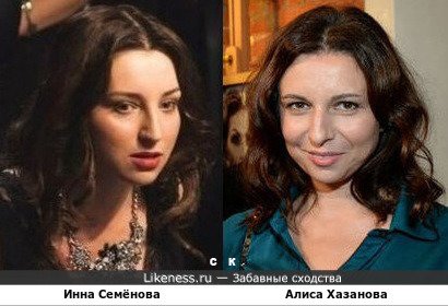 Играют: Инна Семёнова и Алиса Хазанова