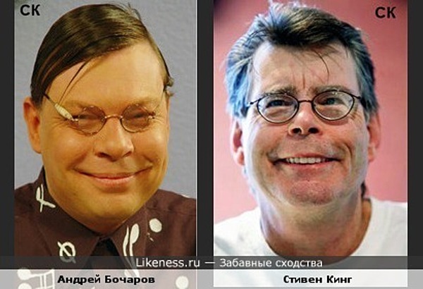 Андрей Бочаров vs. Стивен Кинг Андрей Бочаров vs. Стивен Кинг