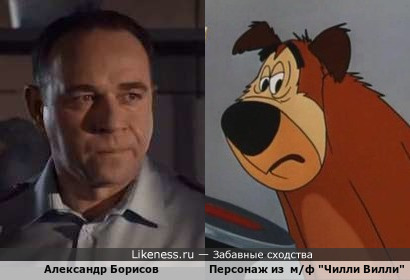 Полковник Кирсанов похож на собаку из мультика