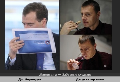 Дм.Медведев то ли изучает, то ли &quot;дегустирует&quot;! А что? (SK)