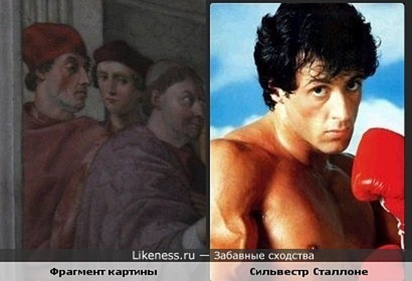 Реинкарнация Сталлоне Реинкарнация Сталлоне