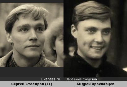 Сергей Столяров похож на Андрея Ярославцева