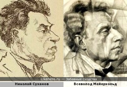 Николай Суханов похож на Всеволода Мейерхольда