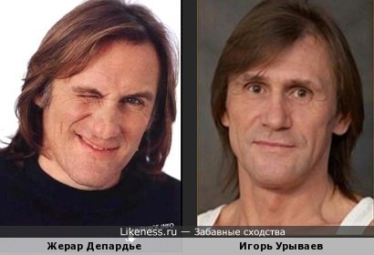 Игорь Урываев похож на Жерара Депардье