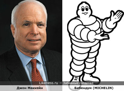 Джон Маккейн похож на Бибендума (MICHELIN)